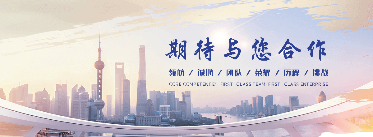 华峰汽车托运(辽阳分公司)
